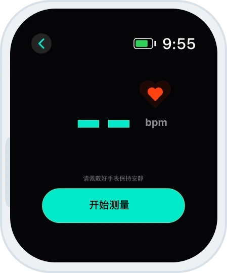 拓传手表主页 · 开始测量